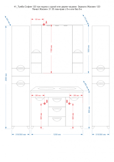 Зеркальный шкаф с подсветкой Misty София 120см белый